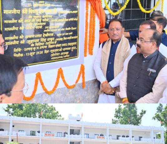 रायपुर : नवनिर्मित केशव भवन शिक्षा, संस्कृति और संस्कारों का बनेगा संगम – मुख्यमंत्री विष्णु देव…