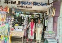 रायपुर : बिहान योजना से बदली पासल गांव की तस्वीर…