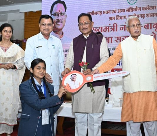 रायपुर : श्रमिक परिवारों के सशक्तिकरण और उत्थान के लिए समर्पित है हमारी सरकार : मुख्यमंत्री विष्णु देव साय…