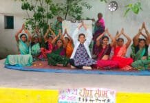 रायपुर : विश्व योग दिवस के अवसर पर आयुष्मान आरोग्य मंदिरों में “योग एवं वेलनेस सप्ताह” की शुरुआत…