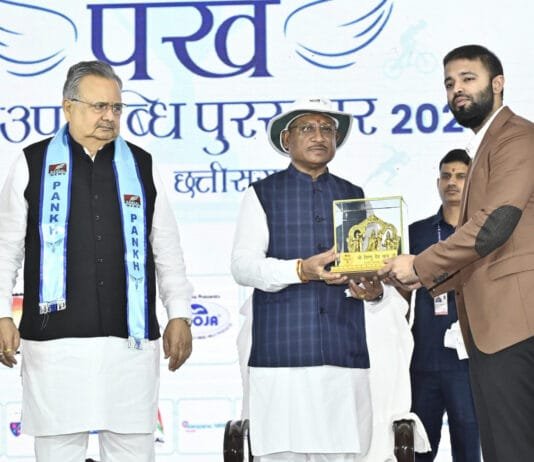 रायपुर : मुख्यमंत्री विष्णु देव साय “पंख खेल उपलब्धि पुरस्कार 2025” कार्यक्रम में हुए शामिल…