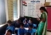 रायपुऱ : युक्तियुक्तकरण से शिक्षा को मिली नई गति, पालकों का बढ़ा विश्वास…