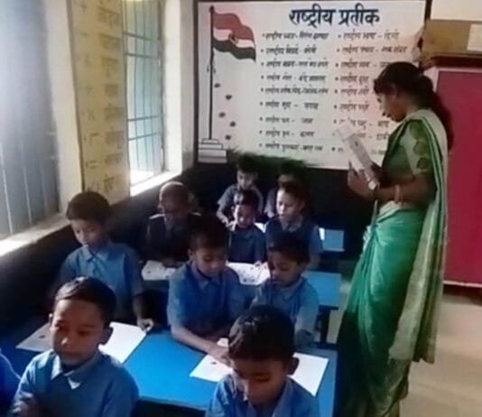 रायपुऱ : युक्तियुक्तकरण से शिक्षा को मिली नई गति, पालकों का बढ़ा विश्वास…