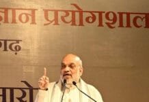 रायपुर : केंद्रीय गृहमंत्री अमित शाह ने राष्ट्रीय न्यायालयिक विज्ञान विश्वविद्यालय के अस्थायी परिसर एवं आई-हब रायपुर का किया वर्चुअली उद्घाटन…