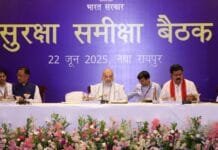 केन्द्रीय गृह अमित शाह ने रायपुर में नक्सलवाद पर छत्तीसगढ़, आंध्र प्रदेश, तेलंगाना, मध्य प्रदेश, महाराष्ट्र, झारखंड और ओडिशा के DGP/ADGP एवं वरिष्ठ अधिकारियों के साथ समीक्षा बैठक की अध्यक्षता की…