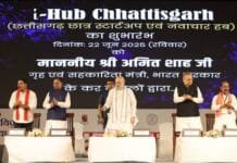 रायपुर : देश के 26 बड़े स्थानों पर एनएफएसयू का विस्तार होने जा रहा है, जिससे आने वाले समय में हर साल 32 हजार से अधिक फॉरेंसिक एक्सपर्ट तैयार होंगे…