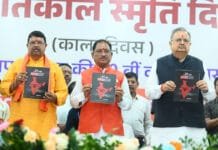 रायपुर : लोकतंत्र केवल एक शासन प्रणाली नहीं, बल्कि जीवन जीने की एक पद्धति:लोकतंत्र सेनानियों का संघर्ष हम सबके लिए प्रेरणास्रोत – मुख्यमंत्री विष्णु देव साय…