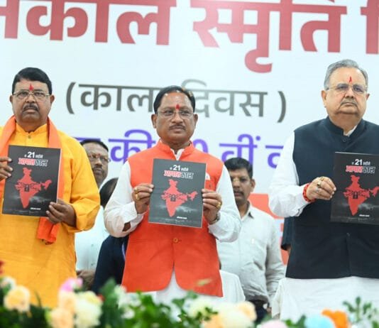 रायपुर : लोकतंत्र केवल एक शासन प्रणाली नहीं, बल्कि जीवन जीने की एक पद्धति:लोकतंत्र सेनानियों का संघर्ष हम सबके लिए प्रेरणास्रोत – मुख्यमंत्री विष्णु देव साय…