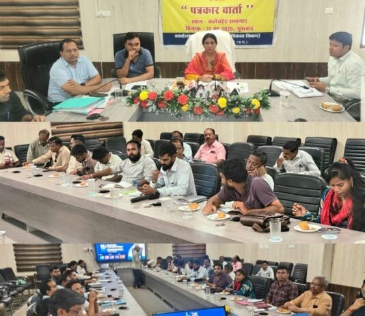 मोहला : धरती आबा जनजाति ग्राम उत्कर्ष अभियान से आदिवासी क्षेत्र के सर्वांगीण विकास के लिए बनेगी रणनीति…