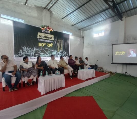 मोहला : आपातकाल की 50 वीं वर्षगांठ पर छायाचित्र प्रदर्शनी का आयोजन…