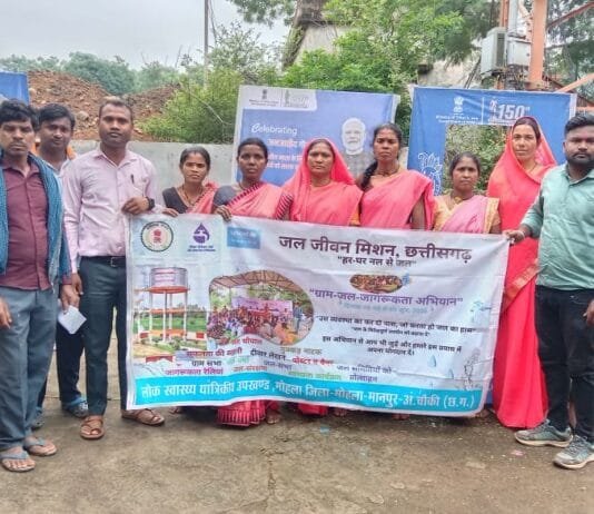 मोहला : धरती आबा जन अभियान के तहत ग्रामीणों ने ली जल संरक्षण की शपथ, जल जीवन मिशन को मिली नई गति…