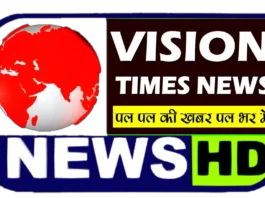 महासमुंद : अंतर्राष्ट्रीय बाल श्रम निषेध दिवस पर कलेक्टर ने बाल श्रम रोकने दिए निर्देश…