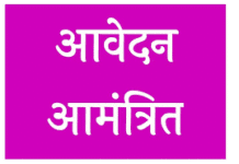 राजनांदगांव : ग्राम डोम्हाटोला में शासकीय उचित मूल्य दुकान संचालन हेतु 7 जुलाई तक आवेदन आमंत्रित…