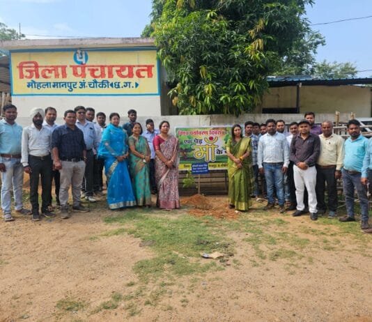 मोहला : हुरेली में मनाया गया जिला स्तरीय विश्व पर्यावरण दिवस…