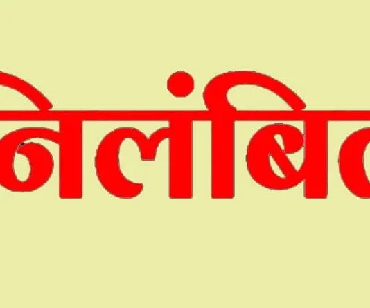 रायपुर : रेत खनन मामलों में लापरवाही पर खनि अधिकारी निलंबित…