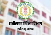 व्यावसायिक शिक्षा भर्ती में खुलेआम भ्रष्टाचार का आरोप, छात्रों में रोष…