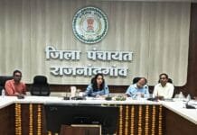 राजनांदगांव : सीईओ जिला पंचायत ने पंचायत एवं ग्रामीण विकास विभाग के कार्यों की विस्तृत समीक्षा…