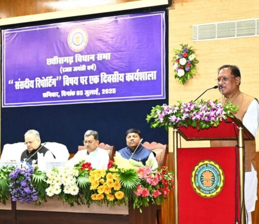 रायपुर : विधानसभा की कार्यवाही से आमजनों को अवगत कराने में संसदीय पत्रकार निभाते हैं बड़ी भूमिका : मुख्यमंत्री साय…