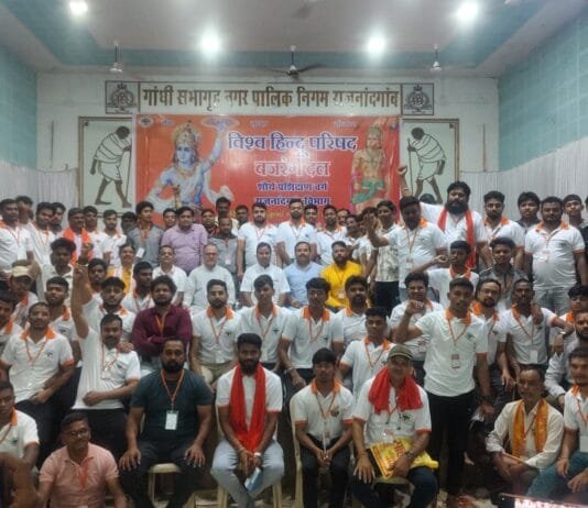 राजनांदगांव : विश्व हिंदू परिषद बजरंग दल ने पूर्ण किया तीन दिवसीय शौर्य प्रशिक्षण वर्ग…