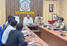 राजनांदगांव : कलेक्टर ने बाढ़ एवं जल भराव वाले क्षेत्रों की सतत निगरानी करने के दिए निर्देश…