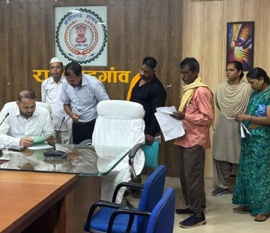 राजनांदगांव : जनदर्शन में प्राप्त आवेदनों का प्राथमिकता के साथ निराकरण करने के दिए निर्देश…