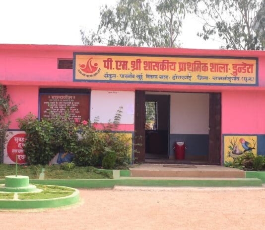 राजनांदगांव : जिले के 113 शासकीय स्कूल भवनों के मरम्मत कार्य के लिए 77 लाख 11 हजार रूपए की प्रशासकीय स्वीकृति…