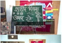 राजनांदगांव : शहीद जवानों को विद्यार्थियों ने दीपक जलाकर दी भावभीनी श्रद्धांजलि…