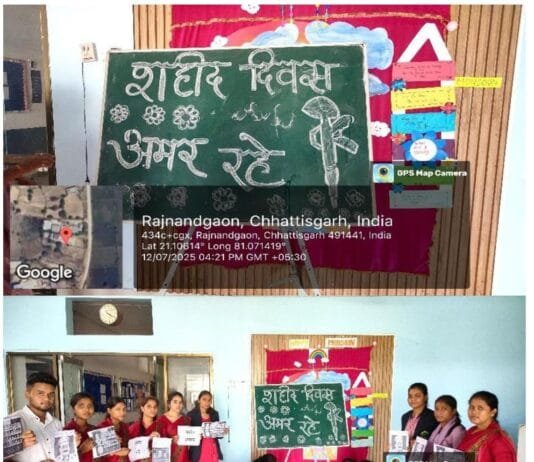 राजनांदगांव : शहीद जवानों को विद्यार्थियों ने दीपक जलाकर दी भावभीनी श्रद्धांजलि…