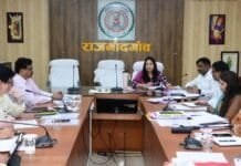 राजनांदगांव : प्रधानमंत्री सूर्यघर मुफ्त बिजली योजना से नागरिकों को अधिक से अधिक लाभान्वित करने की जरूरत : जिला पंचायत सीईओ…