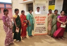 राजनांदगांव : खाद्य एवं सार्वजनिक वितरण विभाग भारत सरकार के अधिकारियों ने किया आकांक्षी जिला राजनांदगांव का निरीक्षण…