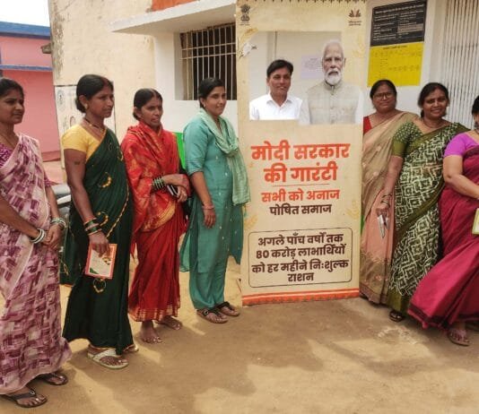 राजनांदगांव : खाद्य एवं सार्वजनिक वितरण विभाग भारत सरकार के अधिकारियों ने किया आकांक्षी जिला राजनांदगांव का निरीक्षण…