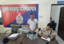 राजनांदगांव : अवैध शराब बिक्री करने वाले के तहत विशेष अभियान चलाकर की गयी कार्यवाही…