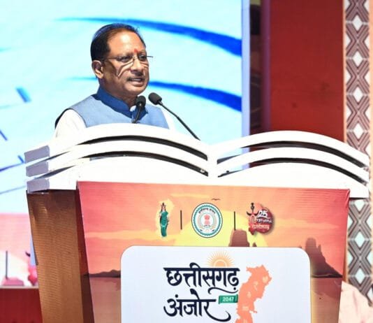 रायपुर : छत्तीसगढ़ अंजोर विज़न@2047 जनता को समर्पित…