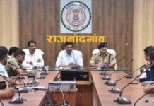 राजनांदगांव : अपर कलेक्टर ने गणेश विसर्जन झांकी के संबंध में गणेशोत्सव समिति के सदस्यों की ली बैठक…