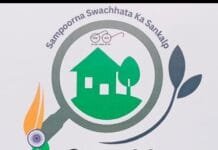 राजनांदगांव : स्वच्छ सर्वेक्षण ग्रामीण 2025- राजनांदगांव को बनाएं स्वच्छता में नंबर वन ,आज ही दें अपना फीडबैक…