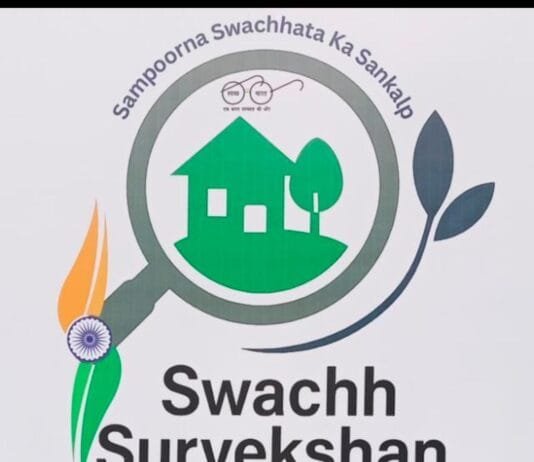 राजनांदगांव : स्वच्छ सर्वेक्षण ग्रामीण 2025- राजनांदगांव को बनाएं स्वच्छता में नंबर वन ,आज ही दें अपना फीडबैक…