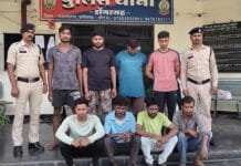 राजनांदगांव : डोंगरगढ़ पुलिस द्वारा म्यूल एकाउंट खाता धारकों पर लगातार कार्यवाही 08 म्यूल एकाउंट खाता धारकों को गिरफ्तार कर भेजा गया जेल…