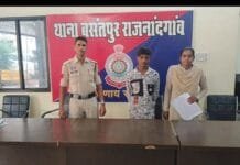 राजनांदगांव : पीड़िता से छेडछाड करने वाले आरोपी को पुलिस ने किया गिरफ्तार…