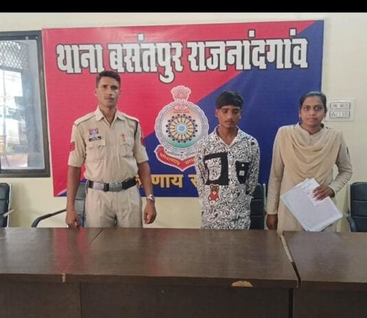 राजनांदगांव : पीड़िता से छेडछाड करने वाले आरोपी को पुलिस ने किया गिरफ्तार…