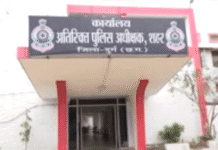 VISION TIMES : रायपुर के महादेव घाट घूमने गई लड़की अचानक हो गई लापता…