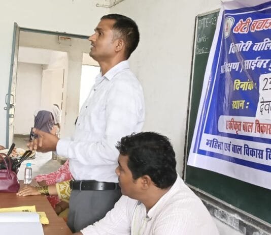 राजनांदगांव : अज्ञात लिंक, ईमेल या मैसेज पर क्लिक करने से बचने की दी गई सलाह…