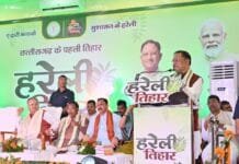 रायपुर : संस्कृति में सजीव और निर्जीव सभी के प्रति सम्मान और आभार की भावना: मुख्यमंत्री विष्णु देव साय…