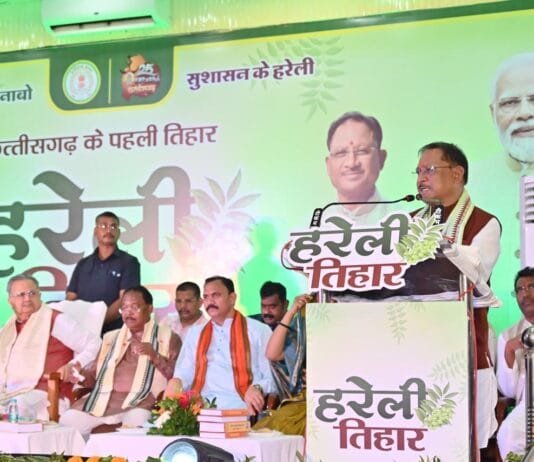 रायपुर : संस्कृति में सजीव और निर्जीव सभी के प्रति सम्मान और आभार की भावना: मुख्यमंत्री विष्णु देव साय…