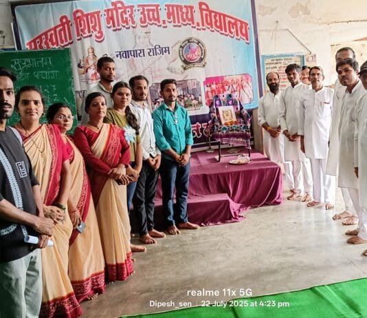 VISION TIMES : अभाविप कार्यकर्ता सौम्याश्री बिशी को गोबरा नवापारा में श्रद्धांजलि, न्याय की माँग के साथ दोषियों पर कड़ी कार्रवाई की अपील…