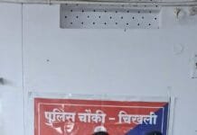 राजनांदगांव : चाकू लहराकर राहगीरों को डरा धमका रहे बदमाश पर की कार्यवाही…