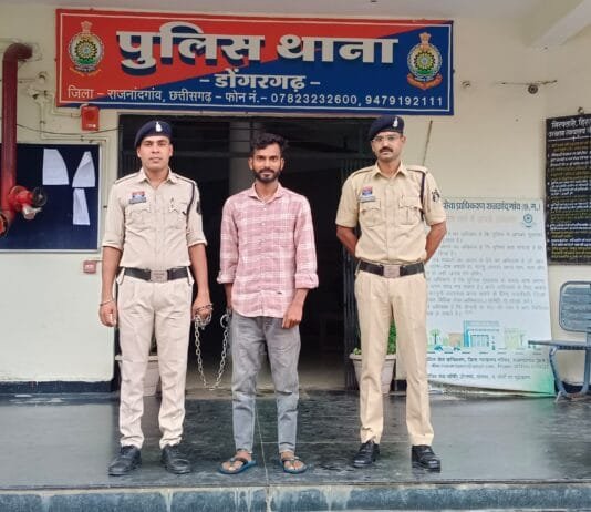 राजनांदगांव : फेसबुक पर प्यार, शादी का झांसा और फिर धोखा , डोंगरगढ़ में दुष्कर्म का आरोपी कर्नाटक से गिरफ्तार…