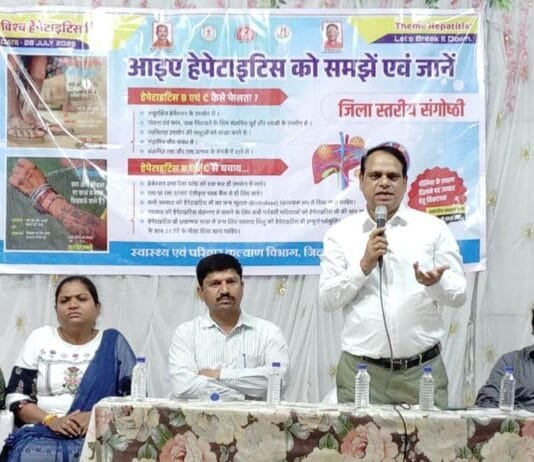 राजनांदगांव : विश्व हेपेटाइटिस दिवस के अवसर पर हेपेटाइटिस बीमारी के संबंध में जनसामान्य को किया गया जागरूक…