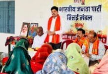 राजनांदगांव : भाजपा पार्टी के विचार को एवं केंद्र एवं राज्य सरकार की सभी जन कल्याणकारी योजनाओं को अंतिम व्यक्ति तक पहुंचे – कोमल सिंह राजपूत…