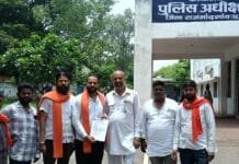 राजनांदगांव: शिव सेना के आंदोलन के बाद गौ तस्करों में मचा हड़कंप,सभी ग्राम पंचायतों को निर्देश करने पुलिस अधीक्षक को सौंपा ज्ञापन …