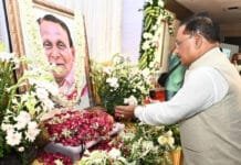 रायपुर : सभी को हँसाने वाला कवि हमें रुलाकर चला गया – मुख्यमंत्री साय…